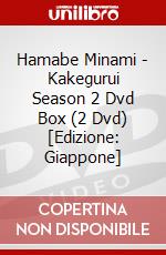 Hamabe Minami - Kakegurui Season 2 Dvd Box (2 Dvd) [Edizione: Giappone] dvd