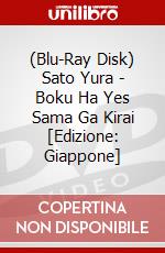 (Blu-Ray Disk) Sato Yura - Boku Ha Yes Sama Ga Kirai [Edizione: Giappone] brd