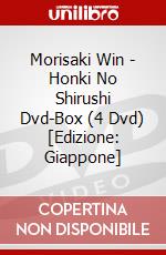 Morisaki Win - Honki No Shirushi Dvd-Box (4 Dvd) [Edizione: Giappone] dvd