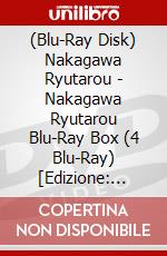 (Blu-Ray Disk) Nakagawa Ryutarou - Nakagawa Ryutarou Blu-Ray Box (4 Blu-Ray) [Edizione: Giappone] brd