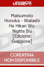 Matsumoto Honoka - Watashi Ha Hikari Wo Nigitte Iru  [Edizione: Giappone] dvd