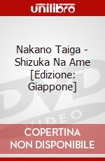 Nakano Taiga - Shizuka Na Ame [Edizione: Giappone] dvd