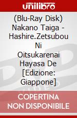 (Blu-Ray Disk) Nakano Taiga - Hashire.Zetsubou Ni Oitsukarenai Hayasa De [Edizione: Giappone] brd