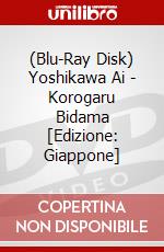 (Blu-Ray Disk) Yoshikawa Ai - Korogaru Bidama [Edizione: Giappone] brd
