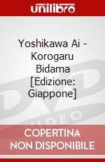 Yoshikawa Ai - Korogaru Bidama [Edizione: Giappone] dvd