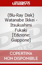 (Blu-Ray Disk) Watanabe Ikkei - Itsukushimi Fukaki [Edizione: Giappone] brd