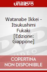 Watanabe Ikkei - Itsukushimi Fukaki [Edizione: Giappone] dvd