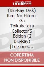 (Blu-Ray Disk) Kimi No Hitomi Ga Toikaketeiru Collector'S Edition (2 Blu-Ray) [Edizione: Giappone] brd