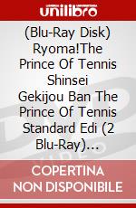 (Blu-Ray Disk) Ryoma!The Prince Of Tennis Shinsei Gekijou Ban The Prince Of Tennis Standard Edi (2 Blu-Ray) [Edizione: Giappone] brd