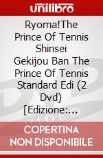 Ryoma!The Prince Of Tennis Shinsei Gekijou Ban The Prince Of Tennis Standard Edi (2 Dvd) [Edizione: Giappone] dvd