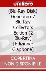 (Blu-Ray Disk) Genepuro 7 Blu-Ray Collectors Edition (2 Blu-Ray) [Edizione: Giappone] brd