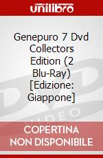 Genepuro 7 Dvd Collectors Edition (2 Blu-Ray) [Edizione: Giappone] dvd