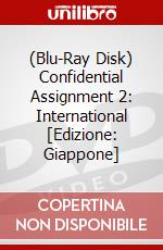 (Blu-Ray Disk) Confidential Assignment 2: International [Edizione: Giappone] brd