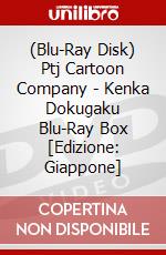 (Blu-Ray Disk) Ptj Cartoon Company - Kenka Dokugaku Blu-Ray Box [Edizione: Giappone] brd