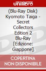 (Blu-Ray Disk) Kyomoto Taiga - Secret Collectors Edition 2 Blu-Ray [Edizione: Giappone] brd