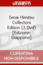 Ienai Himitsu Collectors Edition (2 Dvd) [Edizione: Giappone] dvd