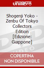 Shogenji Yoko - Zenbu Of Tokyo Collectors Edition [Edizione: Giappone] dvd