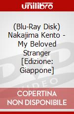 (Blu-Ray Disk) Nakajima Kento - My Beloved Stranger [Edizione: Giappone] brd