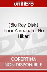 (Blu-Ray Disk) Tooi Yamanami No Hikari brd