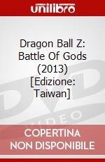 Dragon Ball Z: Battle Of Gods (2013) [Edizione: Taiwan] dvd