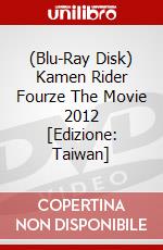 (Blu-Ray Disk) Kamen Rider Fourze The Movie 2012 [Edizione: Taiwan] brd