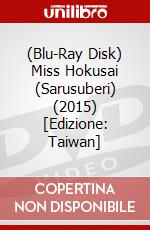 (Blu-Ray Disk) Miss Hokusai (Sarusuberi) (2015) [Edizione: Taiwan] brd