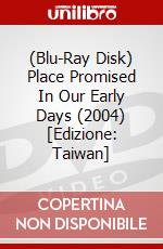 (Blu-Ray Disk) Place Promised In Our Early Days (2004) [Edizione: Taiwan] brd