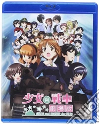 (Blu-Ray Disk) Girls Und Panzer: The Movie (2015) [Edizione: Taiwan] brd