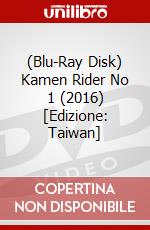 (Blu-Ray Disk) Kamen Rider No 1 (2016) [Edizione: Taiwan] brd