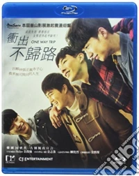 (Blu-Ray Disk) One Way Trip (Glory Day) (2015) [Edizione: Taiwan] brd