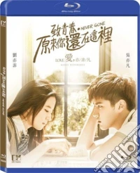 (Blu-Ray Disk) So Young 2: Never Gone (2016) [Edizione: Taiwan] brd