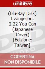 (Blu-Ray Disk) Evangelion: 2.22 You Can (Japanese Cover) [Edizione: Taiwan] brd