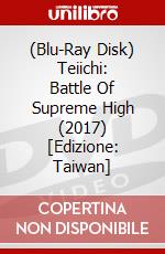 (Blu-Ray Disk) Teiichi: Battle Of Supreme High (2017) [Edizione: Taiwan] brd