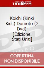 Koichi (Kinki Kids) Domoto (2 Dvd) [Edizione: Stati Uniti] dvd