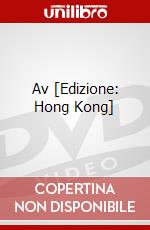 Av [Edizione: Hong Kong] dvd