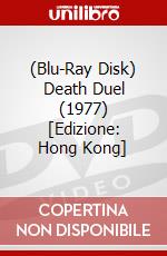 (Blu-Ray Disk) Death Duel (1977) [Edizione: Hong Kong] brd
