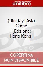 (Blu-Ray Disk) Game [Edizione: Hong Kong] brd