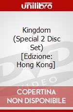 Kingdom (Special 2 Disc Set) [Edizione: Hong Kong] dvd