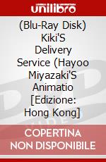 (Blu-Ray Disk) Kiki'S Delivery Service (Hayoo Miyazaki'S Animatio [Edizione: Hong Kong] brd
