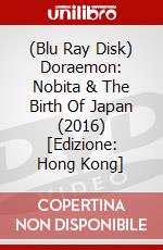 (Blu Ray Disk) Doraemon: Nobita & The Birth Of Japan (2016) [Edizione: Hong Kong] dvd