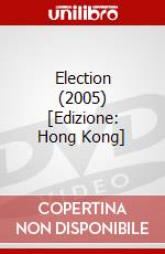 Election (2005) [Edizione: Hong Kong] dvd