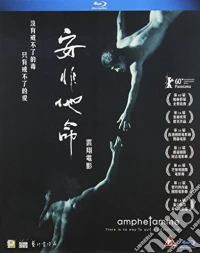 (Blu-Ray Disk) Amphetamine [Edizione: Hong Kong] brd