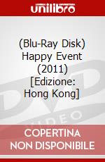(Blu-Ray Disk) Happy Event (2011) [Edizione: Hong Kong] brd
