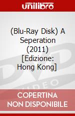 (Blu-Ray Disk) A Seperation (2011) [Edizione: Hong Kong] brd