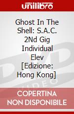 Ghost In The Shell: S.A.C. 2Nd Gig Individual Elev [Edizione: Hong Kong] dvd