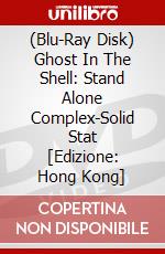 (Blu-Ray Disk) Ghost In The Shell: Stand Alone Complex-Solid Stat [Edizione: Hong Kong] brd
