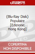 (Blu-Ray Disk) Populaire [Edizione: Hong Kong] brd