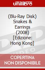 (Blu-Ray Disk) Snakes & Earrings (2008) [Edizione: Hong Kong] brd