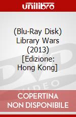 (Blu-Ray Disk) Library Wars (2013) [Edizione: Hong Kong] brd