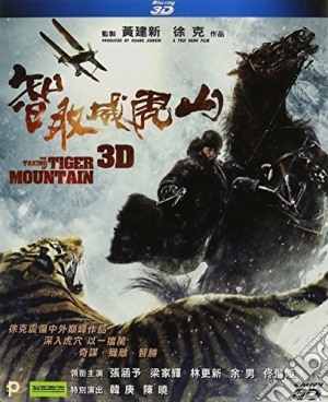 (Blu-Ray Disk) Taking Of Tiger Mountain (3D 2014 Tsui Hark) [Edizione: Hong Kong] film in dvd